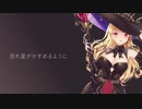 【にじさんじ】Sync (short .ver)【鷹宮リオン非公式イメージソング】#DJTAKAMiY