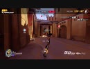 Overwatch オーバーウォッチ適当実況動画part172
