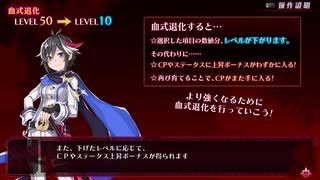 【メアリスケルターFinale】Voiceroid独り言放送 part.92