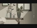 【初音ミク】スターチス【オリジナル曲】