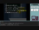 【ゲームを思い出す放送】弟切草 part 5