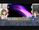 デジタル・タチバナの三麻遊戯録・第12回
