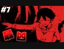 【アルネの事件簿】お嬢様と最凶の吸血鬼の事件簿Case.1【STEAM版】part7