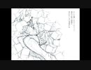 アデヒド / つじたろ ft.初音ミク