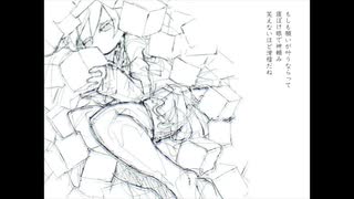 アデヒド / つじたろ ft.初音ミク