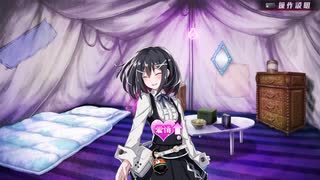 【メアリスケルターFinale】Voiceroid独り言放送 part.93