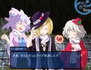 【東方×FE】眠れない夜に「幻想の系譜」実況part16