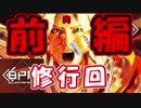 【ローグ×FPS×リズムゲー??】顔の圧がヤバいBPM:BULLETS PER MINUTE その⑨