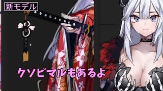 海外Vtuber "veibae"切り抜き動画集3