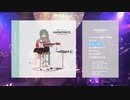 HARMONICS / 初音ミク 【アルバムクロスフェード】