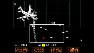 ほのぼのとUNDERTALEを実況するよ　その23