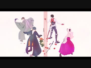 【Fate/MMD】花瓶に触れた【新選組】