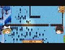 【Stardew Valley】 マオののんびり農場日誌２ 【ゆっくり実況】その71