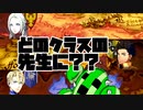 【実況】ツッコミが多いファイアーエムブレム風花雪月Part2