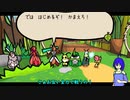 [ゆっくり実況]ペラペラ！虫紙の冒険譚！おまけ三回目 [Bug_Fables]