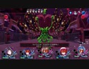 【メアリスケルターFinale】Voiceroid独り言放送 part.94