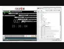 解放された感じ③