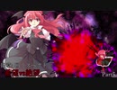 【MUGEN】旧章4回リスペクト希望vs絶望　part5