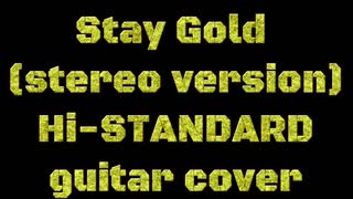 stay gold (guitar cover)