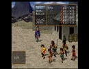 初めての幻想水滸伝Ⅱパート３５