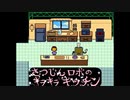 ほのぼのとUNDERTALEを実況するよ　その24