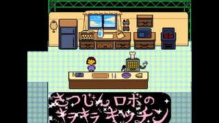 ほのぼのとUNDERTALEを実況するよ　その24