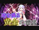 【実況】あいりすミスティリア！初見プレイPart462