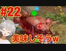 #22【ピクミン3】最終回の後日談！続き！(DX限定ストーリー）（毎日投稿）