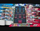 【EX06】頭の悪い闇吉備津 part126