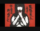 リンネを歌ってみた【夜空】