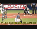 [実況]ゲームでくらい阪神を勝たせたい 6/25(木)【パワプロ2020】