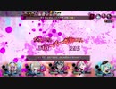 【メアリスケルターFinale】Voiceroid独り言放送 part.96
