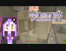 【結月ゆかり】WiiU版Minecraftからお送りします。Season2 Part61