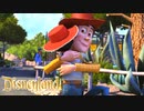 【Disneyland Adventures】ウッディ保安官登場！トイ・ストーリーのキャラに会いに行こう！#8【ディズニーランド・アドベンチャーズ】