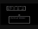 ドラゴンクエストIIの実況プレイ動画 6