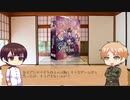 【APヘタリア】ホラーTRPG GH03 昏い昨日への通廊 おまけ【ゆっくりTRPG】