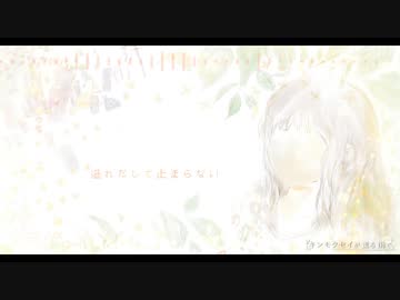 【初音ミクdark】キンモクセイが薫る街で【オリジナル】