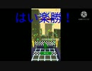 ゲームをしただけの動画