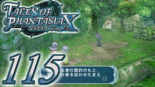 【実況】続いて、なりきりダンジョンXをプレイしますpart115