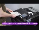中国のスパイが「集計システムに問題は無いアル」などとホザく ＆ 弁護士は中共の関与を指摘