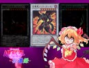 遊戯王秘進録-1章第五話-Apart