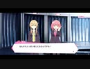 リリフレイベントストーリースパイ留学は突然にPart4