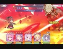 【ルナの塔】480階EXシズル無し、セミオートワンパン【プリコネR】