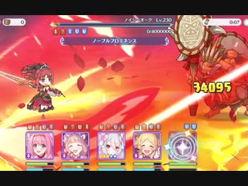 【ルナの塔】480階EXシズル無し、セミオートワンパン【プリコネR】
