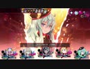 【メアリスケルターFinale】Voiceroid独り言放送 part.97