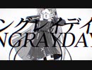 ▹アングレイデイズ（ツミキ）/梔子cover