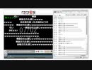 会報された感じ