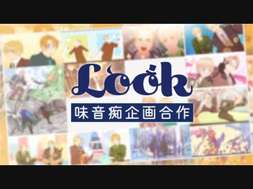 【APヘタリア】きょうもハレバレ【味音痴企画合作】