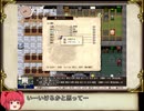【ゆっくり実況】嗚呼、蛮族お嬢様が行く　第１６話【elona oomEX】