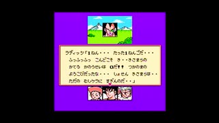 【実況】へっぽこアベル大好きなアニメのゲームをプレイ（ドラゴンボールZ 強襲!サイヤ人）9話